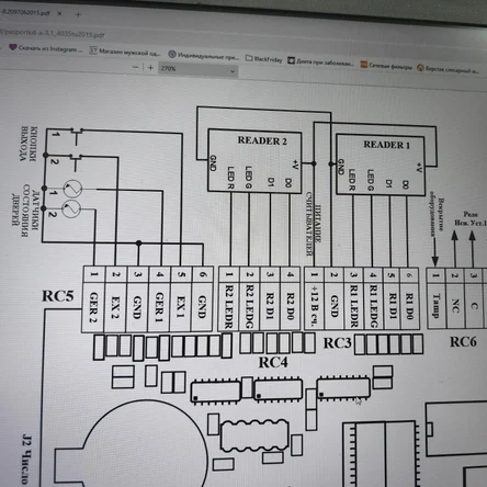 Сметная документация